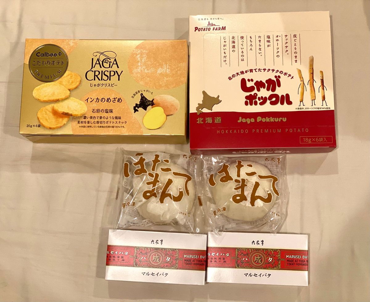 空港ではついつい
じゃがポックル買ってしまった

六花亭で買った　ほたてま...