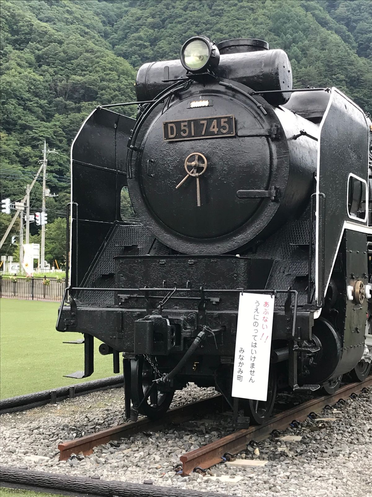 群馬県みなかみ町
●水上山荘の玄関
●水上山荘のラウンジ
●水上山荘の裏を...
