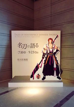 滋賀県守山市
●佐川美術館

素敵な美術館だった。必ずもう一度行く。
