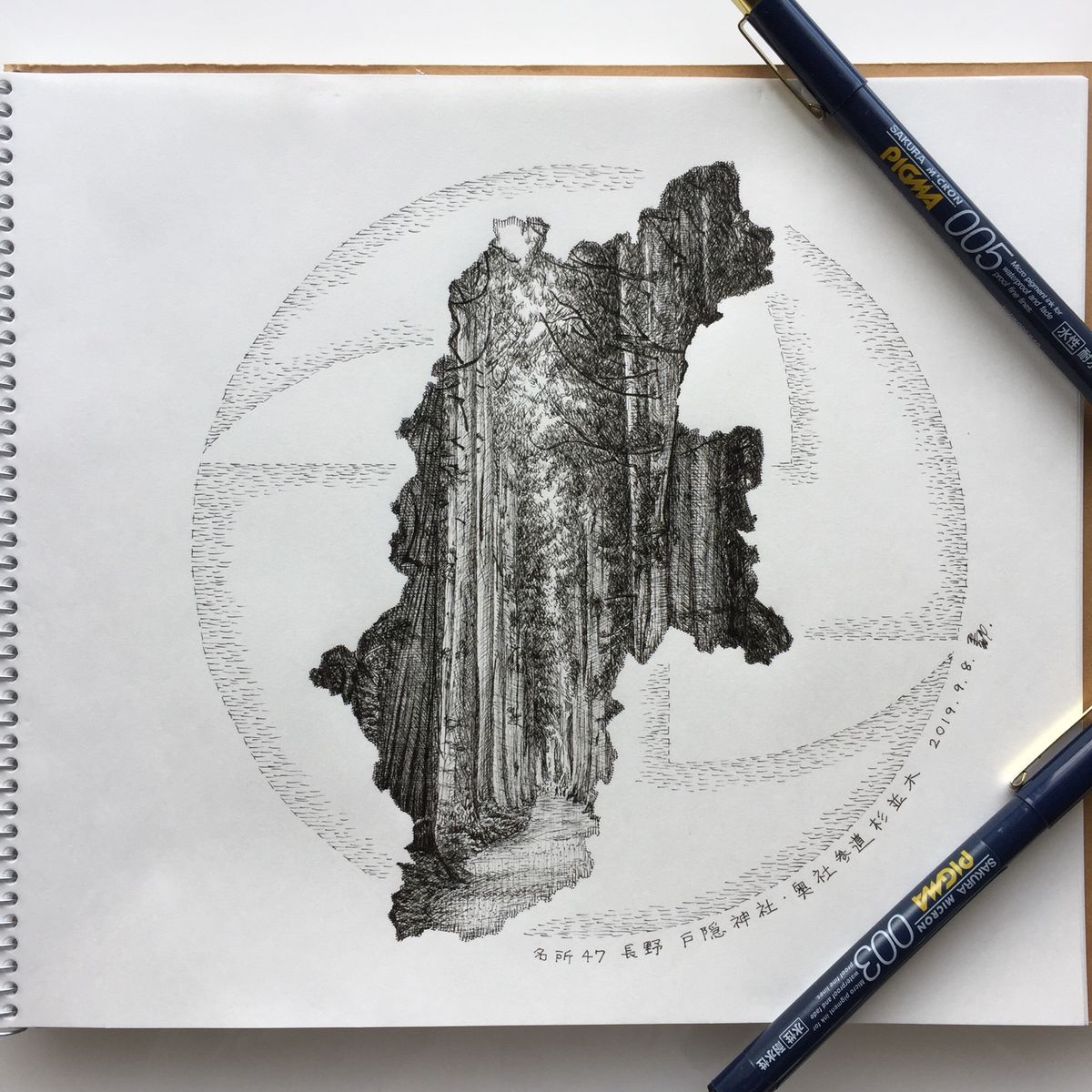 名所47＿長野＿戸隠神社・奥社参道杉並木