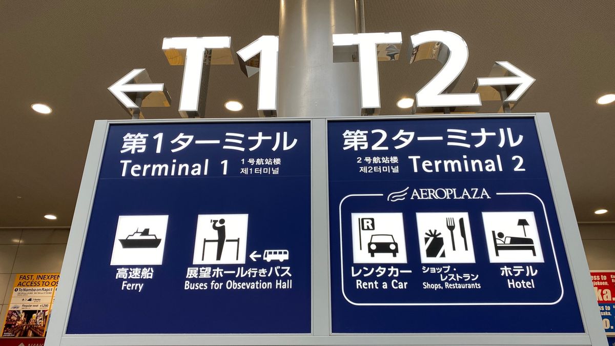 旅のスタートはいつものKIX。
CTSはいつも通り、サッポロクラシックの行...