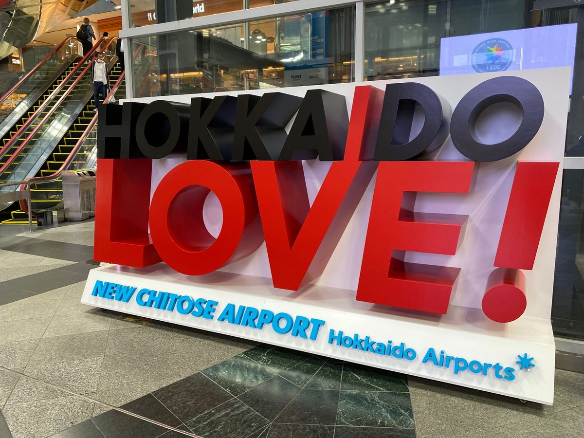 ちょっと晴れ間の見えた札幌駅前。
それでも早々とCTSに移動して、まずはお...