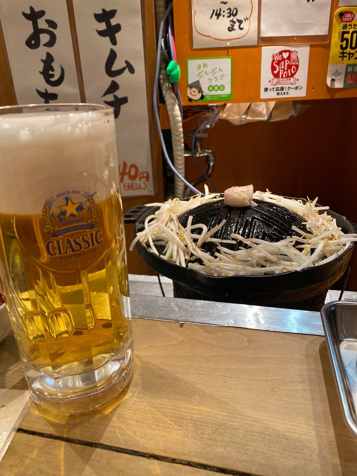 お昼ご飯はビールとジンギスカン。
生ラムと一緒にエゾシカも。
めちゃくちゃ...