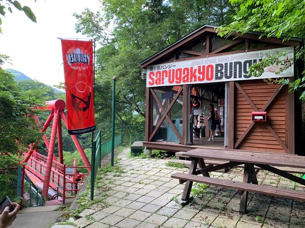 日本・群馬県「バンジージャンプとラフティング」の写真