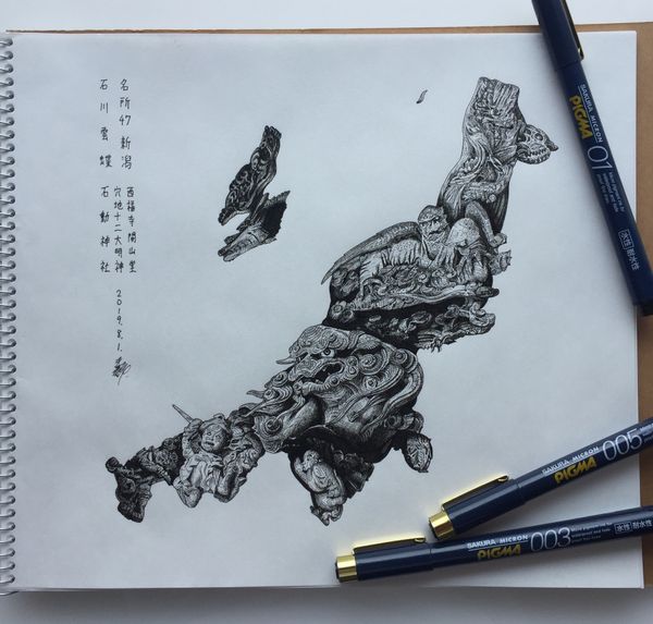 日本・新潟県「新潟の旅」の写真：名所47＿新潟＿石川雲蝶＿西福寺開山堂 ...