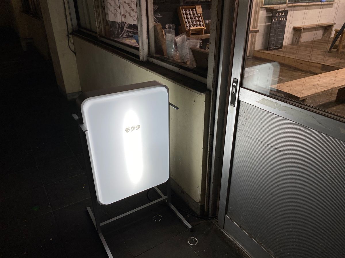 土合駅！
の中の喫茶店！
