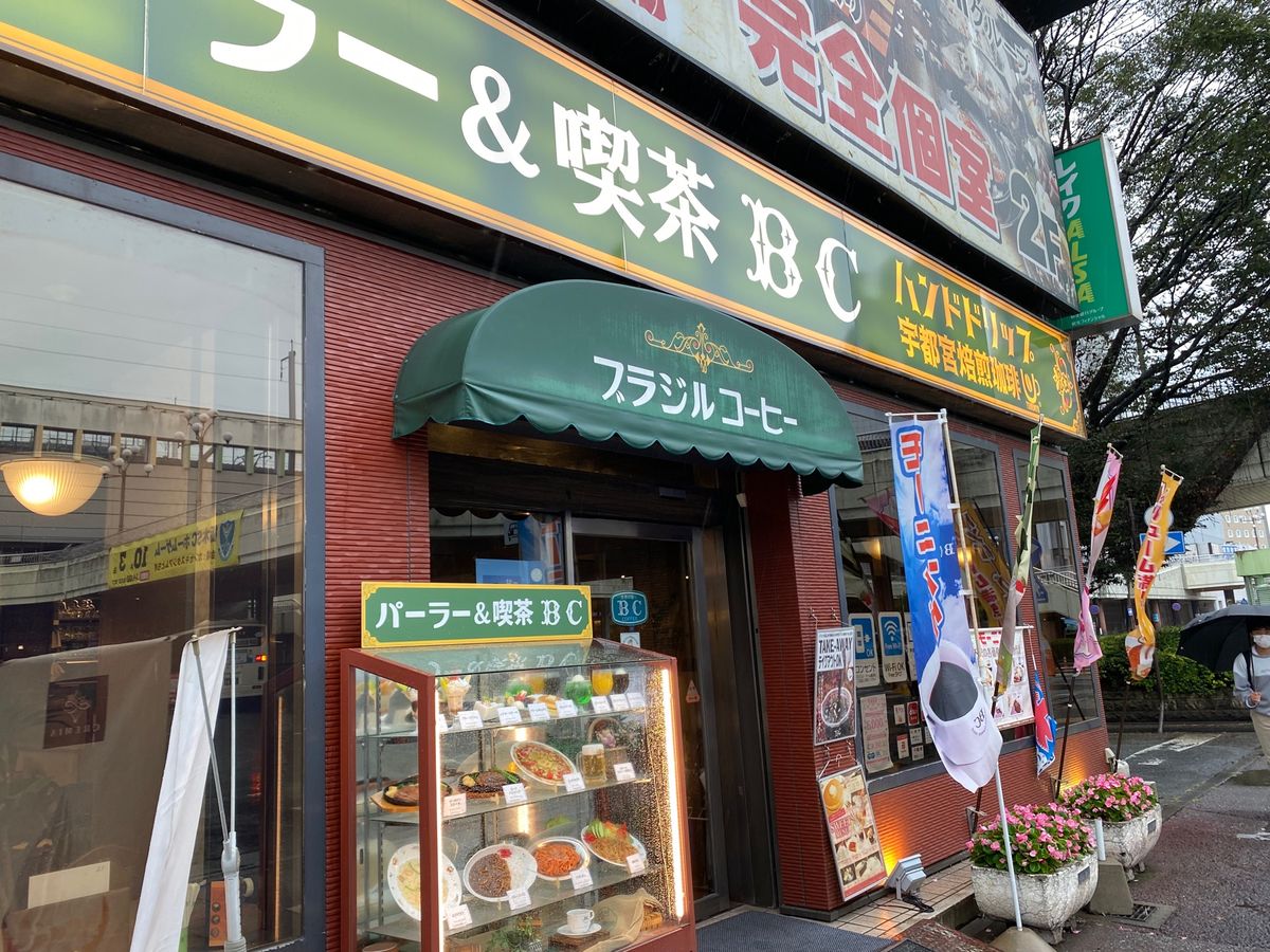 宇都宮駅！
で
晩御飯のみんみん！
朝ごはんのモーニング！