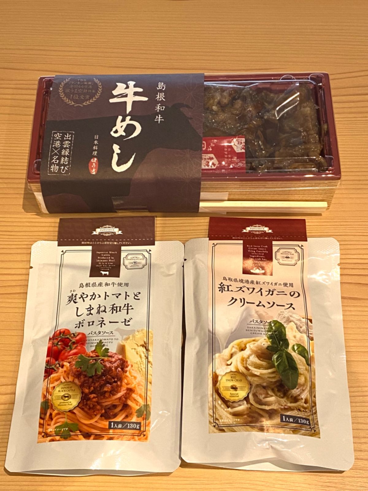 山陰道は風が強いのか
コンパクトカーだと何度もハンドル取られそうになって
...