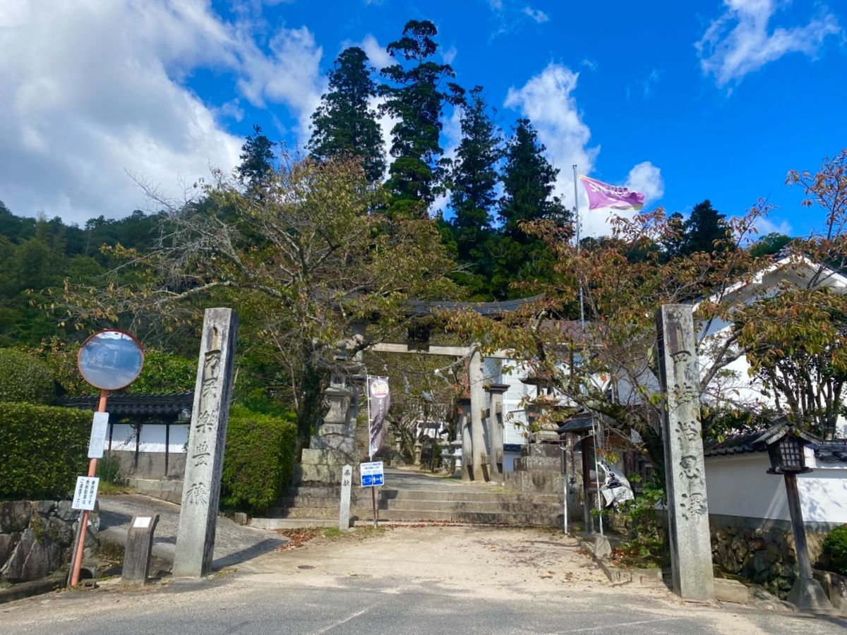 清（すが）神社⛩

サンフレッチェ広島が必勝祈願にくる神社らしい