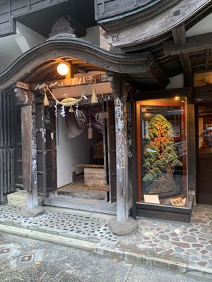 能登屋旅館泊
