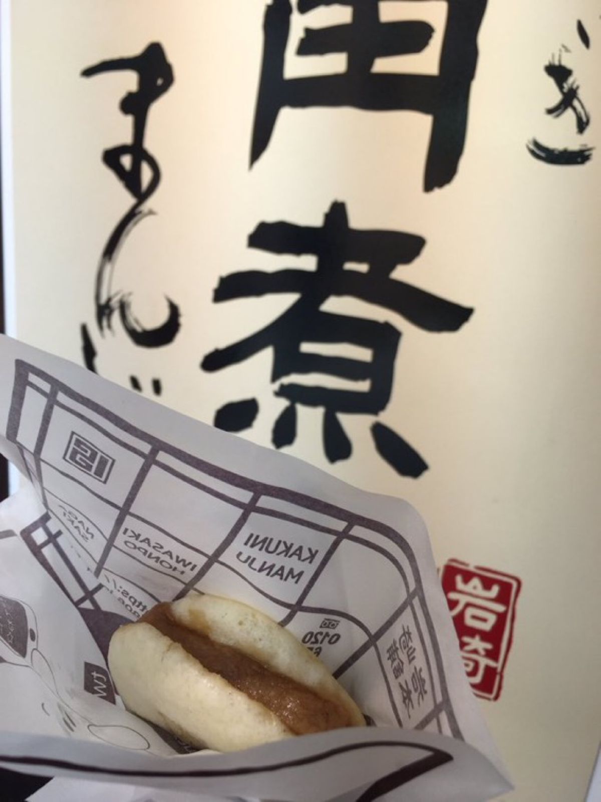 長崎は美味しいものがいっぱいあるよね〜。手当り次第に買ったカステラで帰宅後...