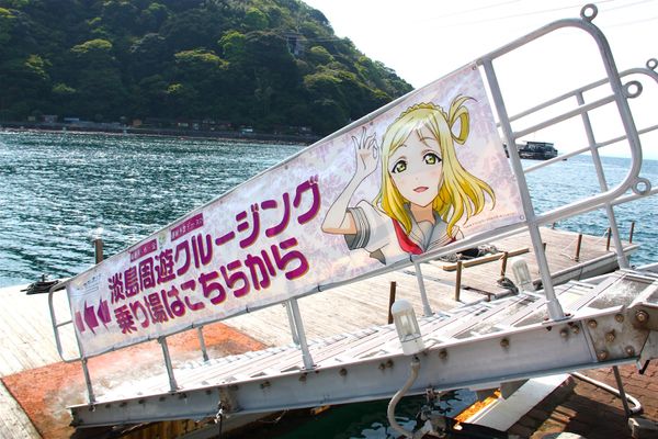 日本・静岡県「静岡旅行（聖地巡礼）」の写真