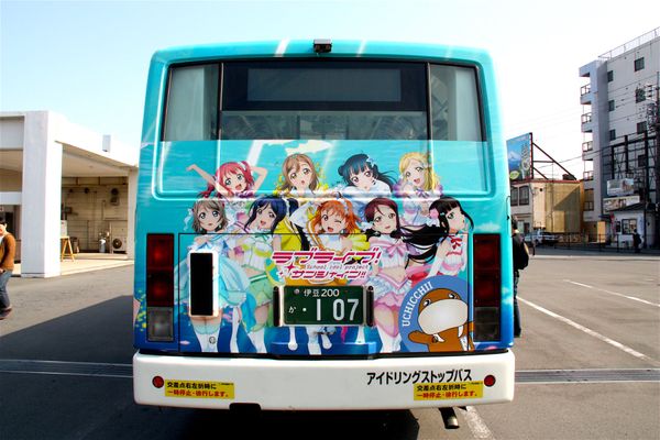 日本・静岡県「静岡旅行（聖地巡礼）」の写真