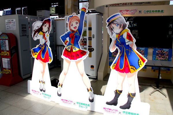 日本・静岡県「静岡旅行（聖地巡礼）」の写真