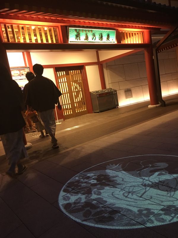 日本・愛媛県「愛媛旅行」の写真