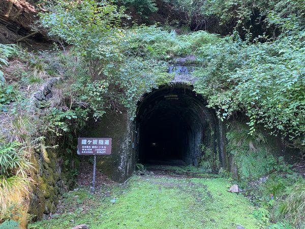 日本・兵庫県「鐘ケ坂トンネル」の写真