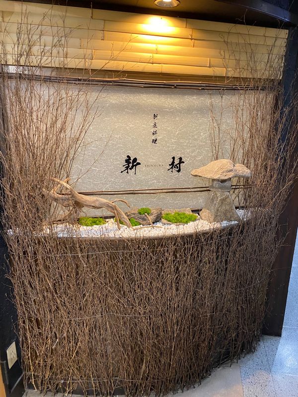 日本・名古屋「名古屋家族旅行」の写真