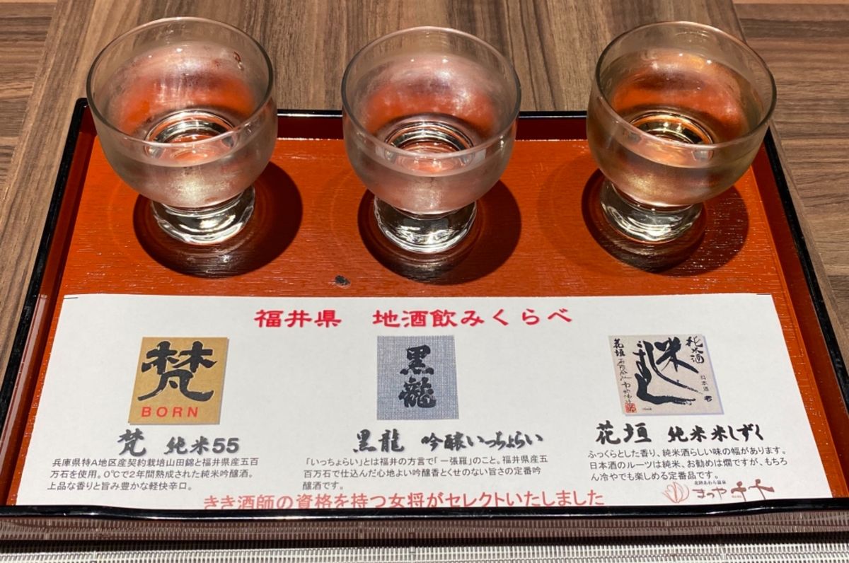 まつや千千

楽しみにしてた優勝🤤
日本酒の飲み比べあった❤️