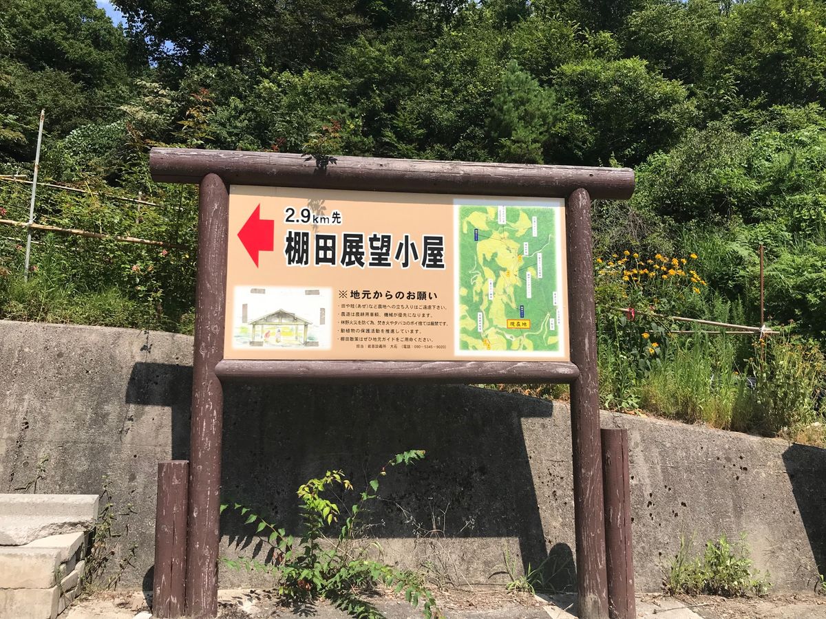 佐渡銘酒