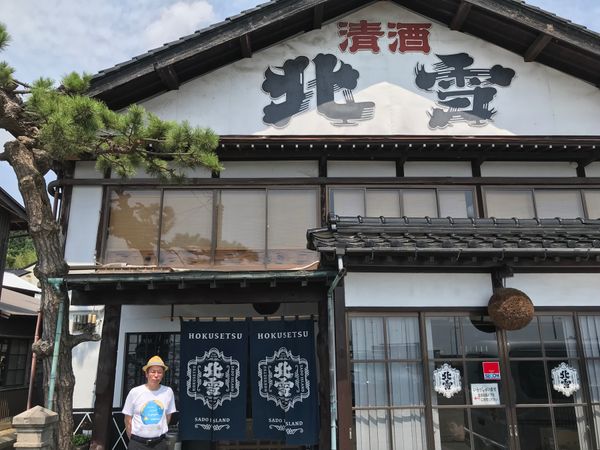 日本・佐渡島「佐渡島の旅」の写真：佐渡銘酒