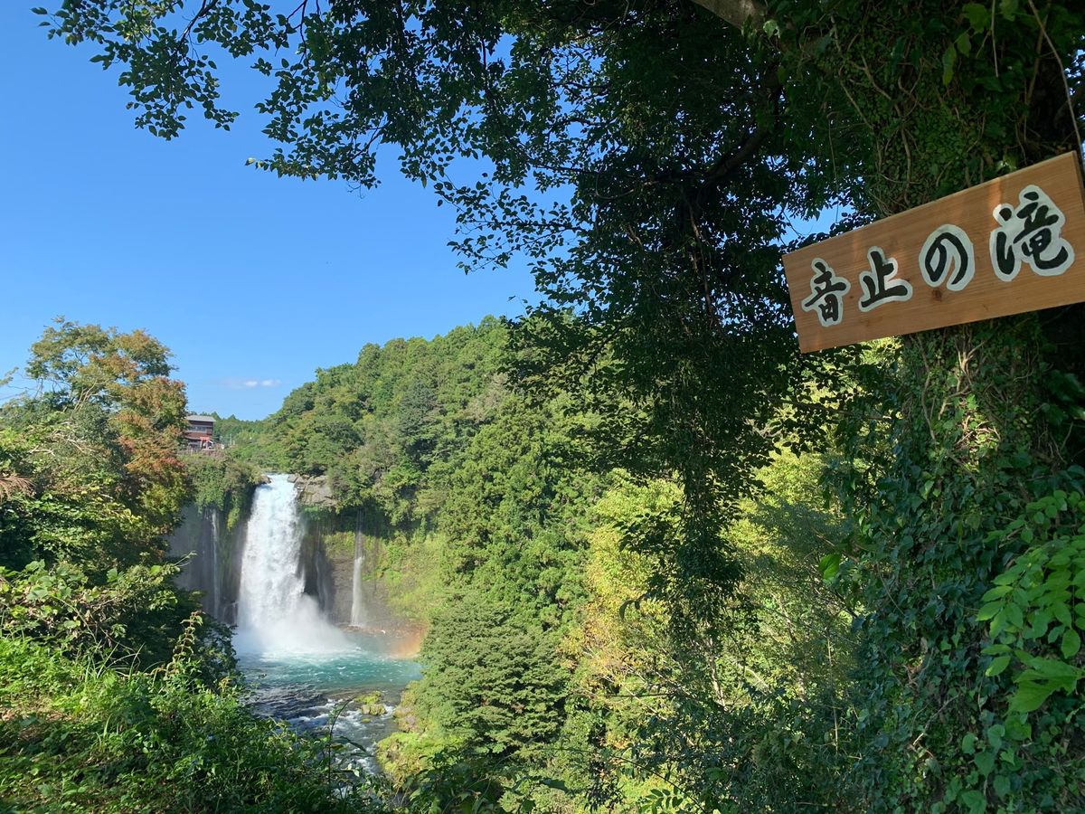 長野の白糸の滝とはまた全然違いますね😯あたし的にはもう1つ近くにあった音止...