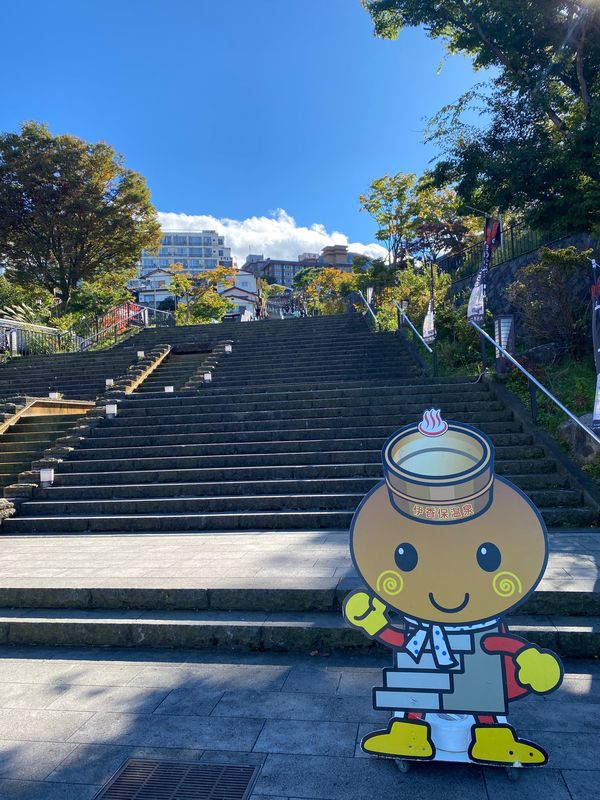 日本・群馬県「伊香保温泉　2021.10」の写真