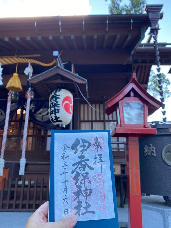 日本・群馬県「伊香保温泉　2021.10」の写真