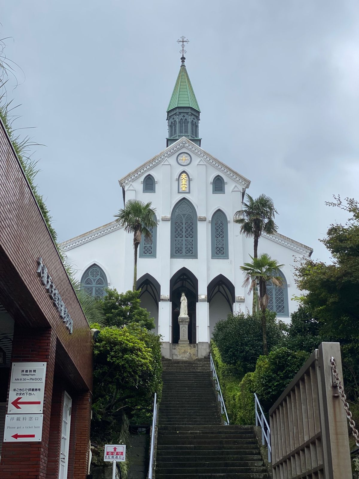 緊急事態宣言明けに市内をぶらぶら、
初めての訪問でしたが異国情緒あふれて
...