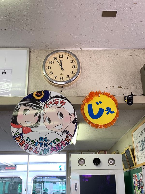 日本・岩手県「久慈市の巻」の写真