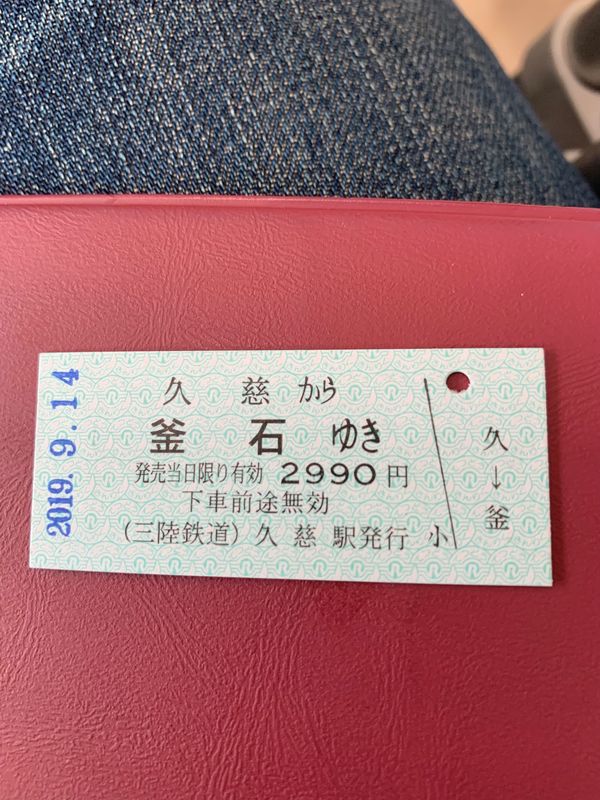 日本・岩手県「久慈市の巻」の写真