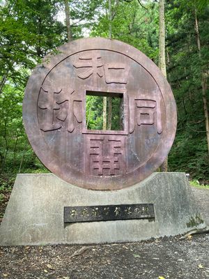 金運アップを祈願したくて、聖神社へ。
小さな神社なのですぐ参拝終了しちゃう...