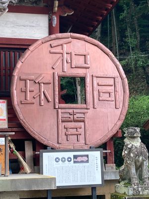 金運アップを祈願したくて、聖神社へ。
小さな神社なのですぐ参拝終了しちゃう...