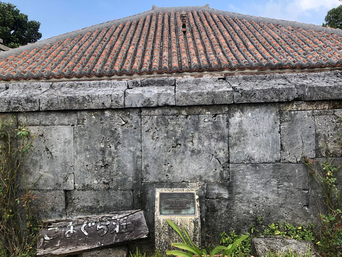 ちゅらさんで有名になった小浜島。見てなかったけど、ちゅらさんのお家？とシュ...