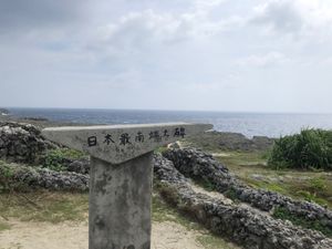 最南端の波照間島。波照間島ブルーの海は綺麗だった。