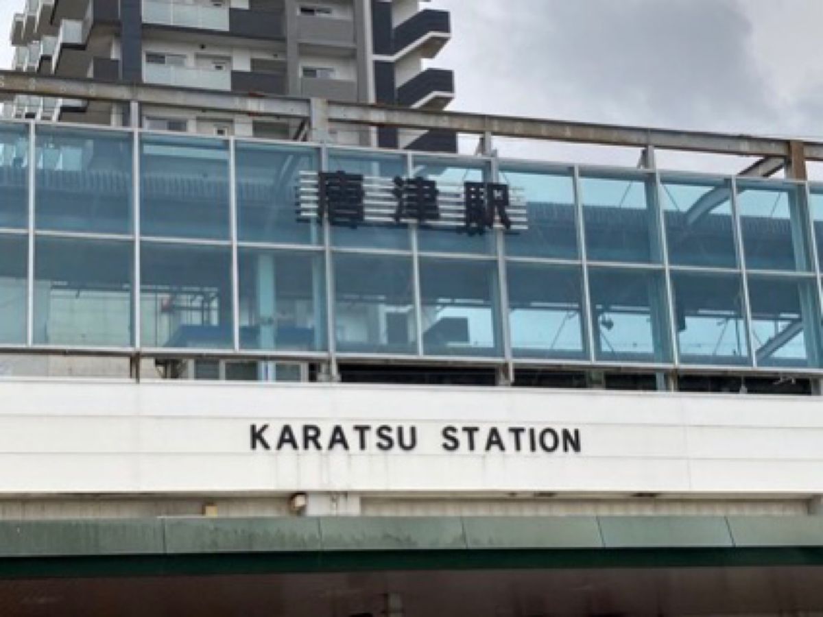 唐津駅周辺。この後、商店街を散策したよ。