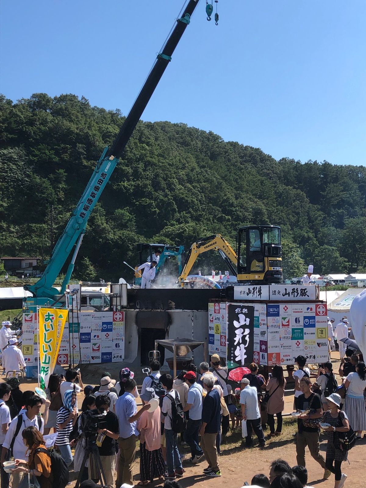 錦山温泉と芋煮会