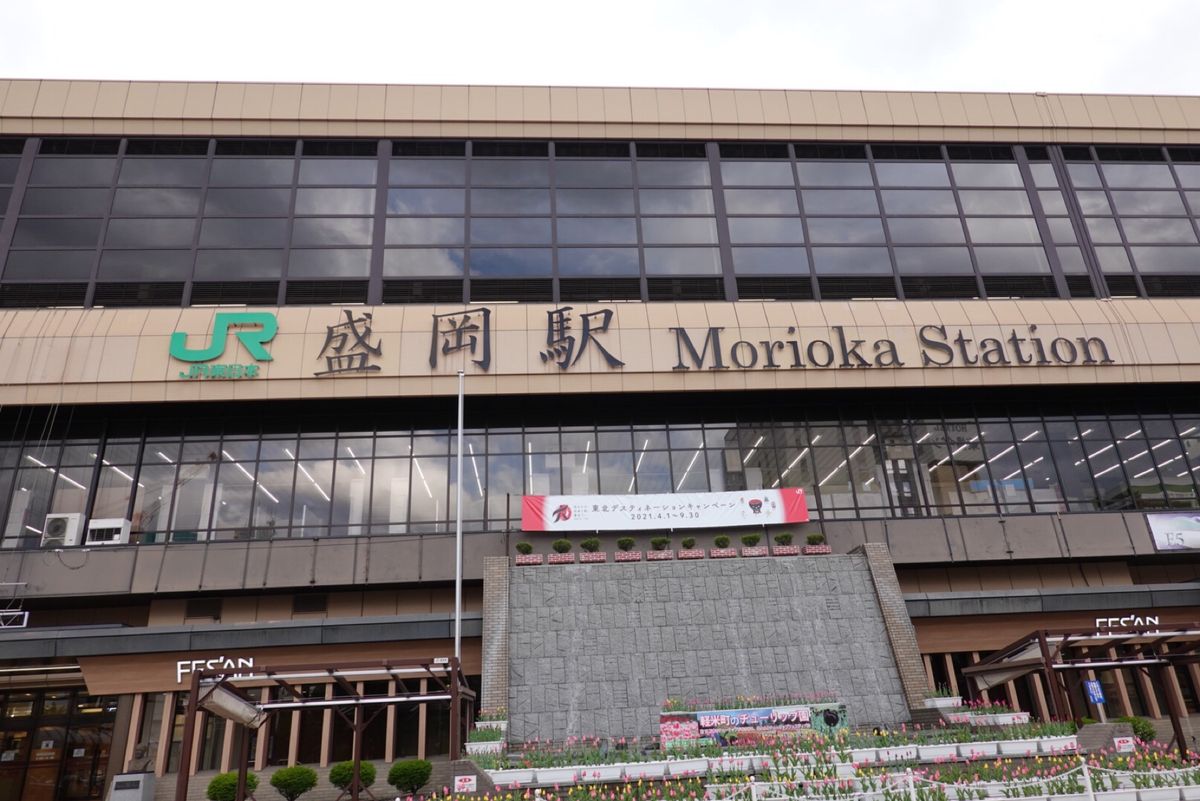 2日目夜
盛岡へ
盛楼閣はちょっと並んだけど冷麺も焼肉も美味しかったー！
...