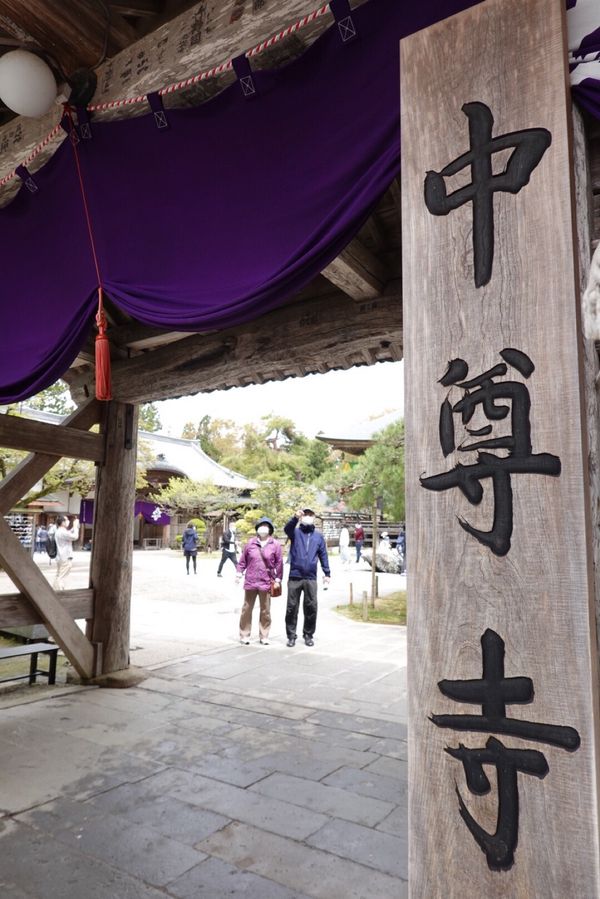 日本・岩手県「岩手旅行」の写真：2日目
平泉駅から中尊寺や毛越寺までてく...