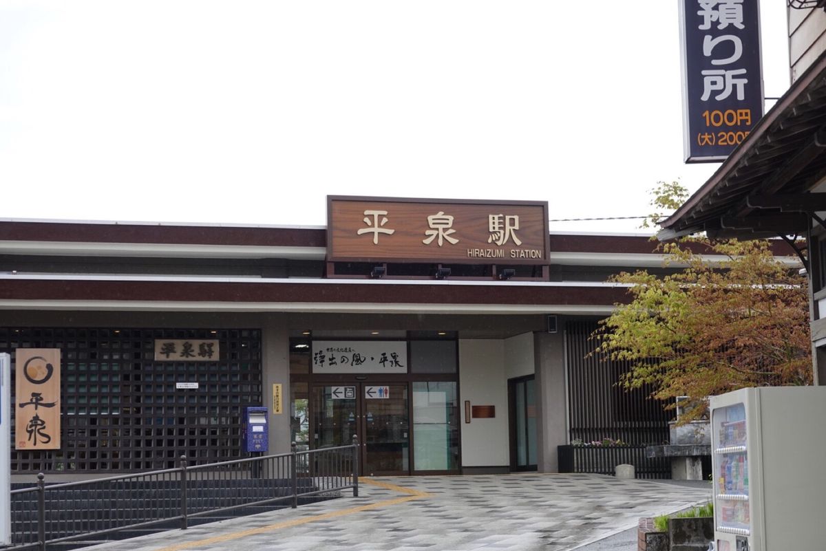 2日目
平泉駅から中尊寺や毛越寺までてくてく👟
お寺とかも集まってて満喫😌