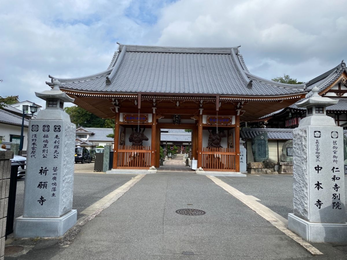 明星院

阿形・吽形の迫力が凄い

