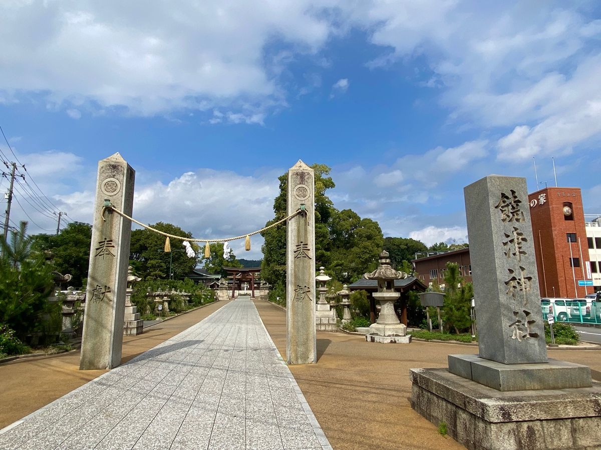 饒津（にぎつ）神社

最初読み方がわからなかった😅
入口には被爆したマツも...