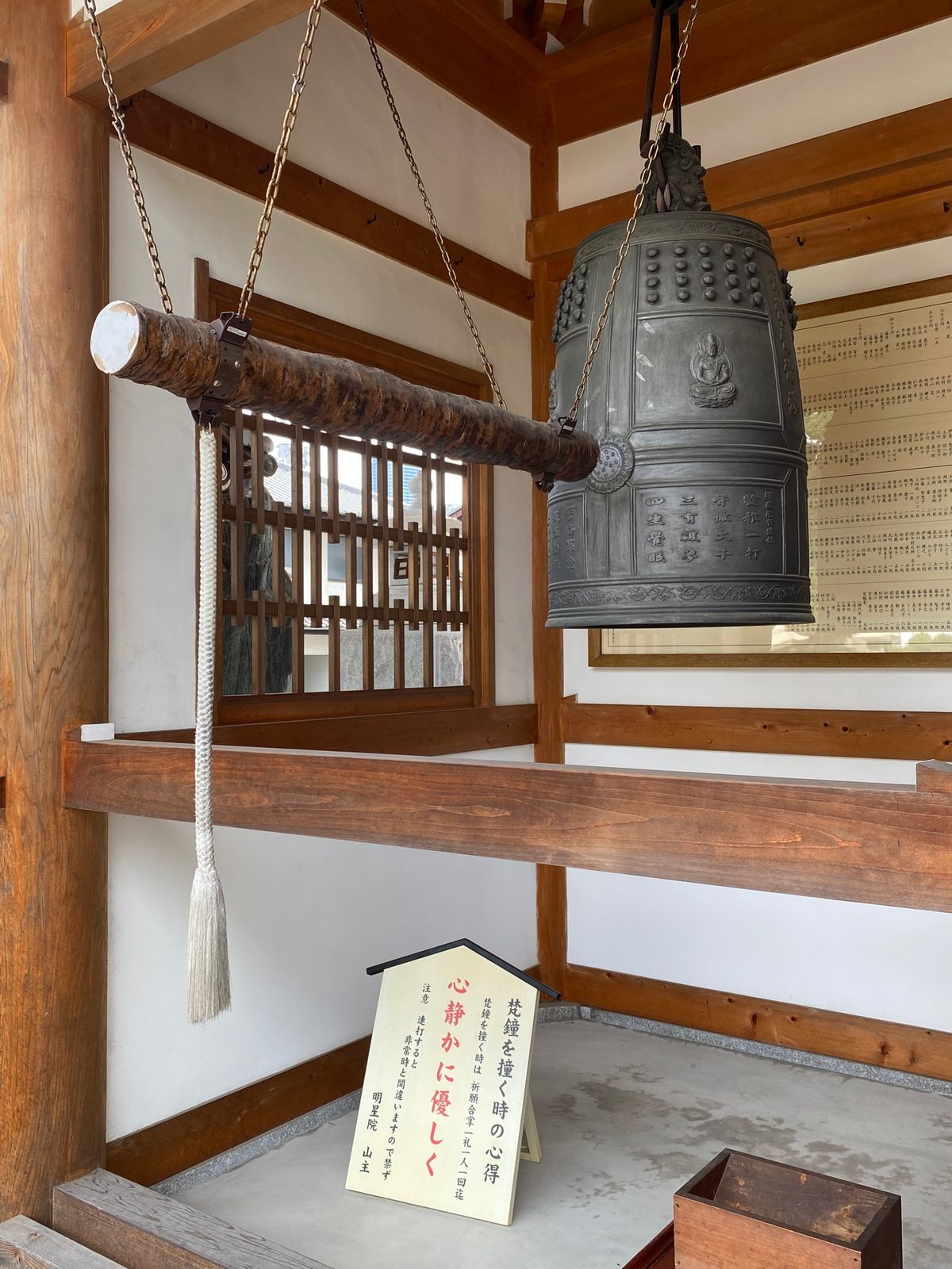 明星院

せっかくなので鐘を突いてみた🔔
敷地はかなり広くて
一つずつ丁寧...