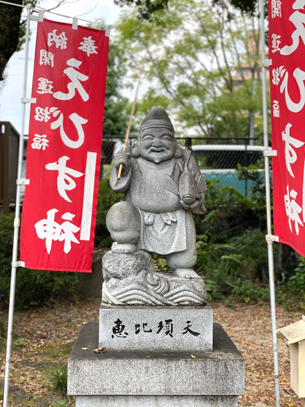 饒津（にぎつ）神社

最初読み方がわからなかった😅
入口には被爆したマツも...