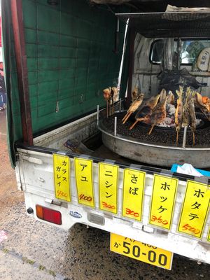 八戸朝市