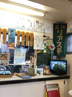 久慈駅