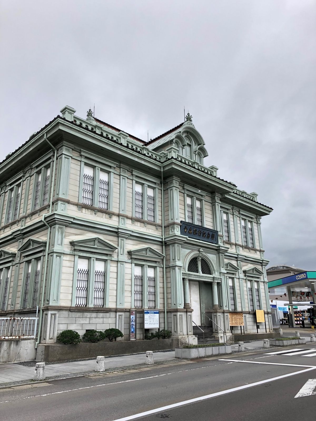 レトロタウン弘前市