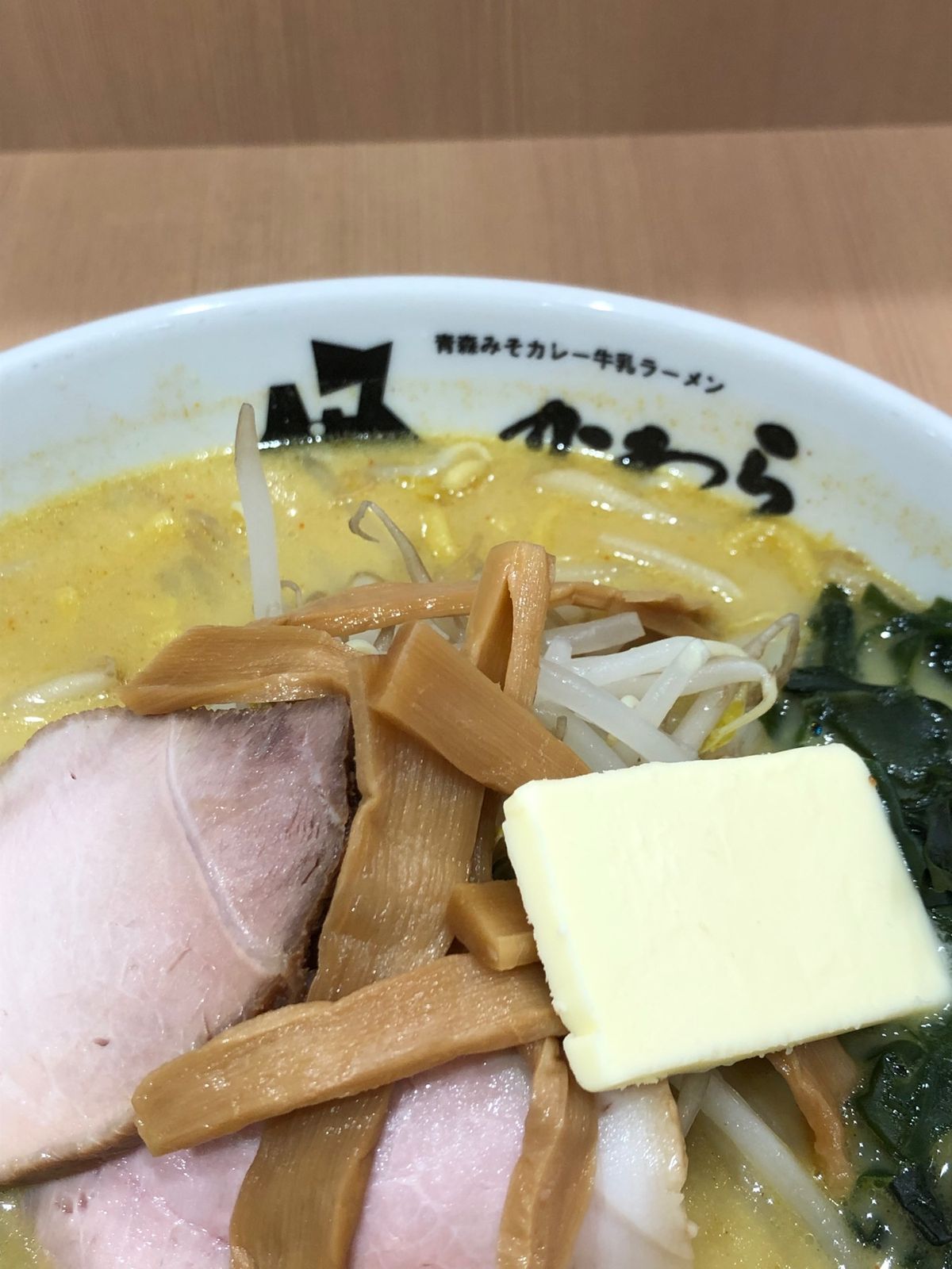 神戸空港から青森空港へ

青森空港にて味噌カレーラーメン