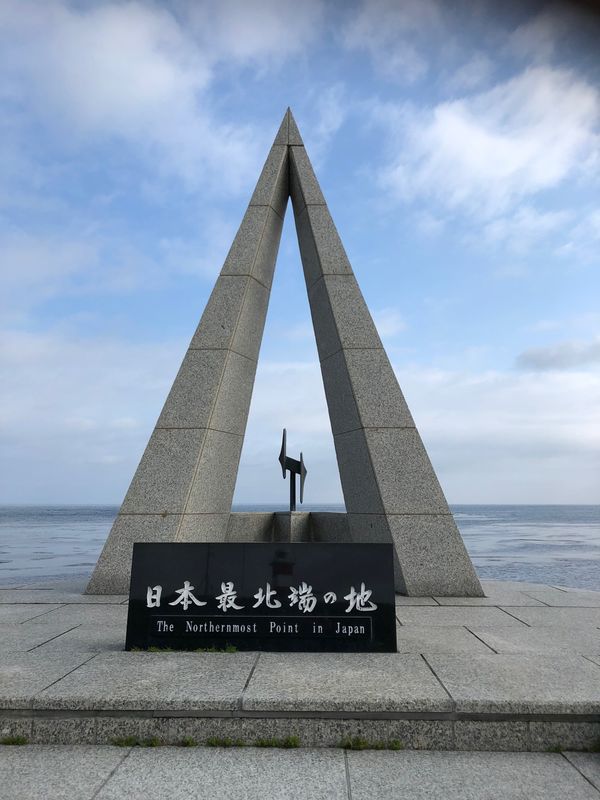 日本・北海道「日本の先端〜北海道」の写真