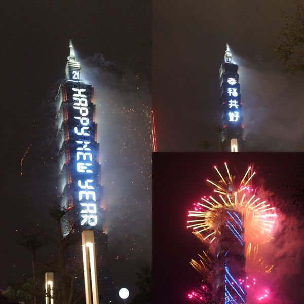 台湾「台北の旅」の写真：new year