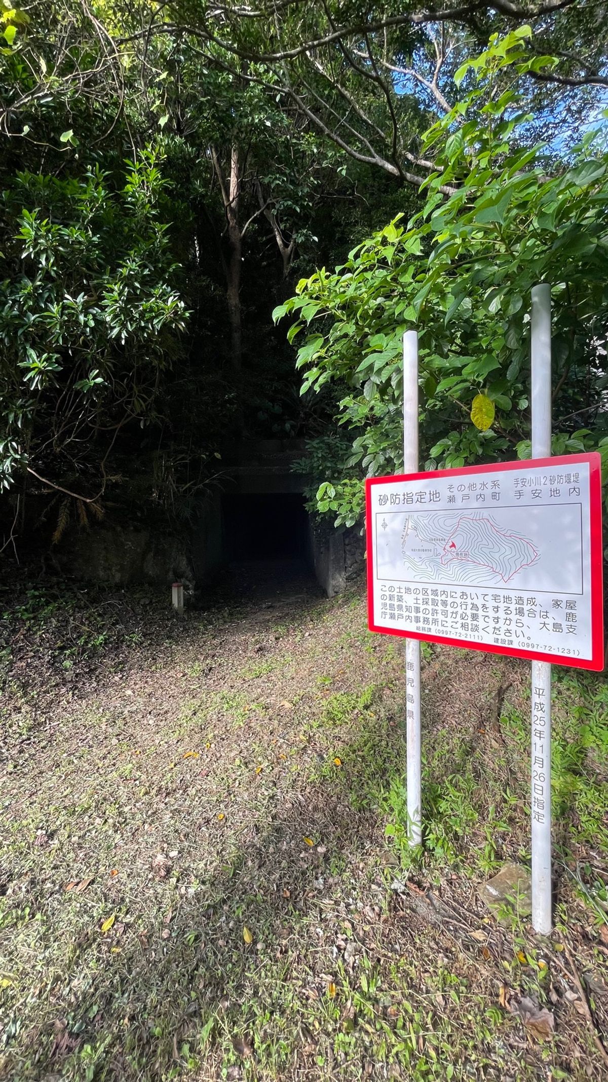 旧陸軍弾薬庫跡。
ここも凄い。
当時島民すら知らなかったとか。
日本で最も...
